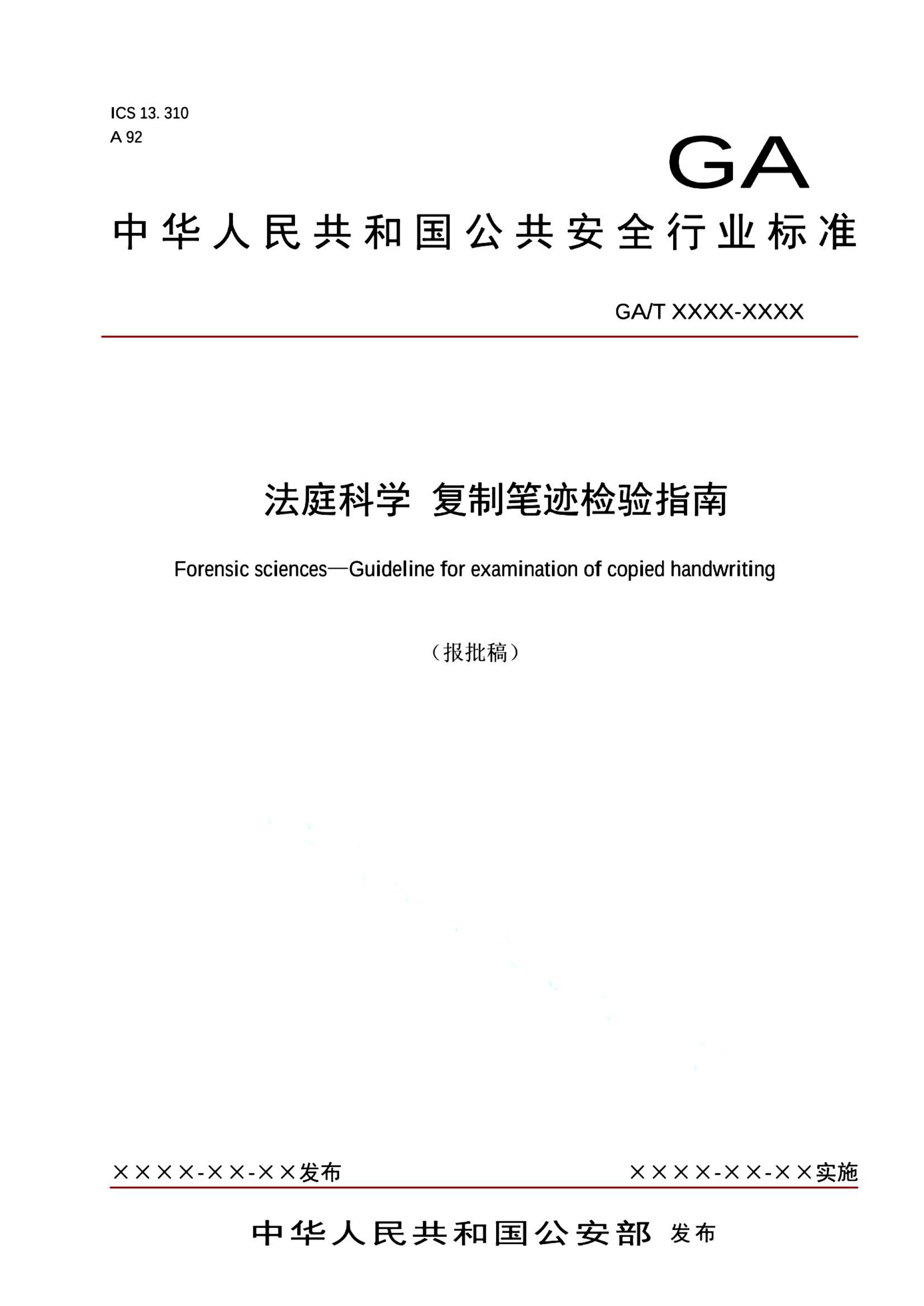 资源详情图
